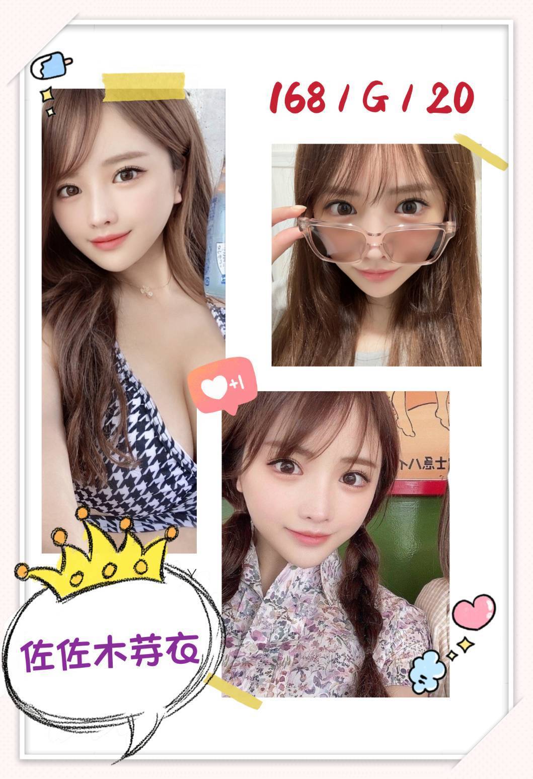 台中小模 貝貝 擅長口爆 25|34C